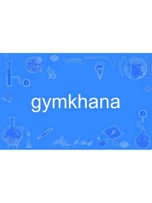 gymkhana gymkhana