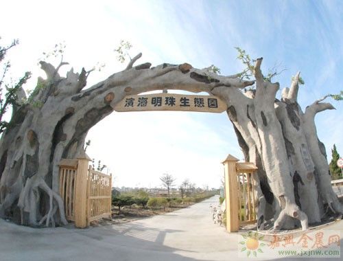 下甸廟鎮 下甸廟鎮