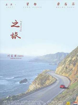 龔蓓苾 龔蓓苾