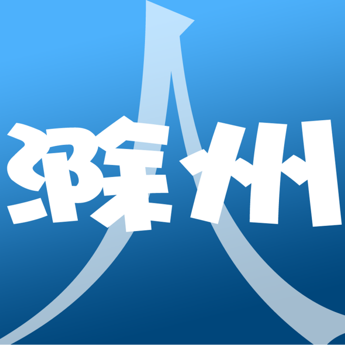 滁州人 滁州人