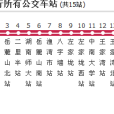 長沙公交5路 長沙公交5路
