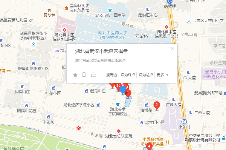 棋盤街26號 棋盤街26號