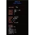 碎骨匕首 碎骨匕首