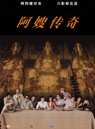方中信(符力) 方中信(符力)
