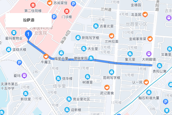 拉薩道