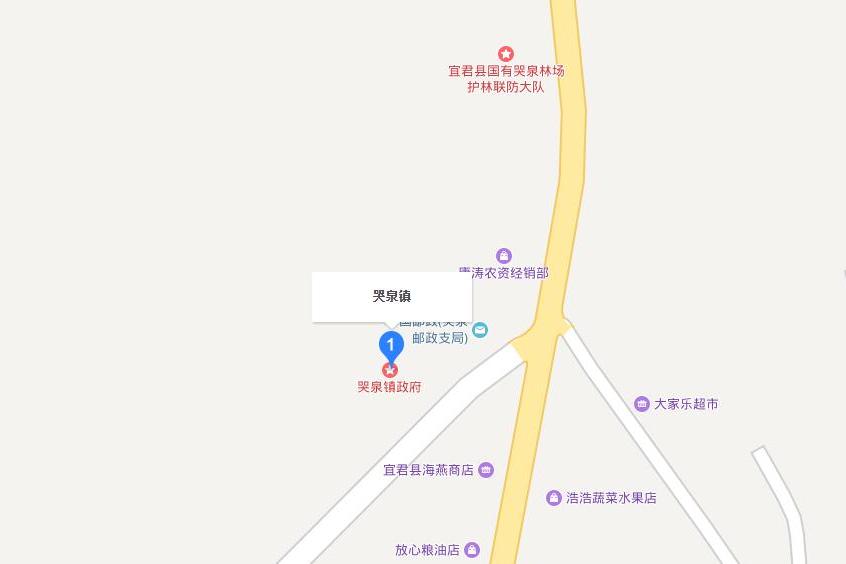 哭泉鎮 哭泉鎮
