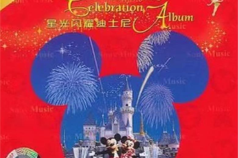 新的世界(陳奕迅演唱歌曲) 新的世界(陳奕迅演唱歌曲)