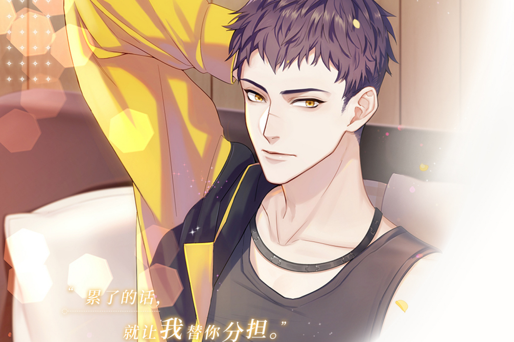 袁天一(手遊《築夢公館》中的角色) 袁天一(手遊《築夢公館》中的角色)