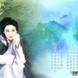 薄繼彬 薄繼彬