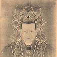 肅孝杭皇后(杭皇后) 肅孝杭皇后(杭皇后)
