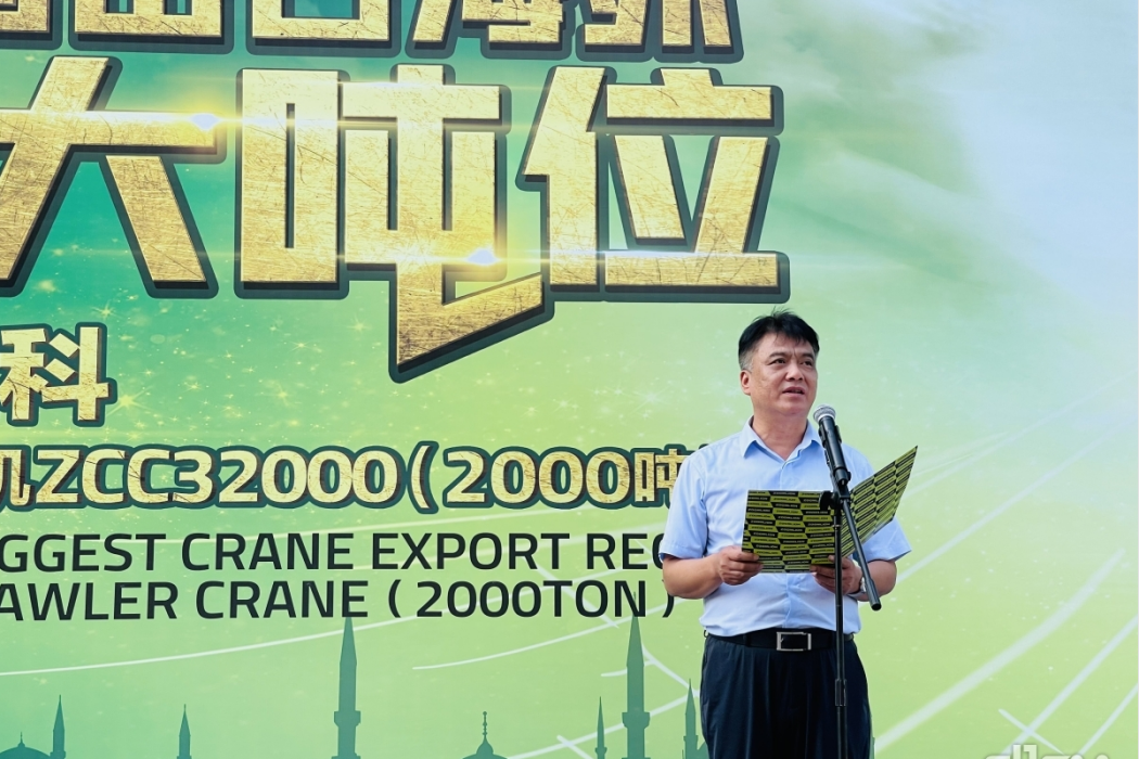 羅凱(中聯重科聯席總裁) 羅凱(中聯重科聯席總裁)