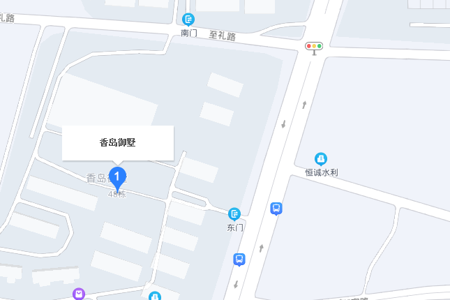 香島御墅 香島御墅