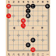 比射爭袍 比射爭袍