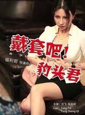 李俊傑