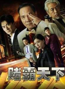 崔洪濤(影視演員)