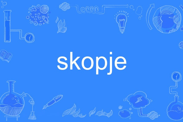 skopje skopje