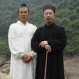 蔣飛(武當山三豐派第十五代嫡傳弟子) 蔣飛(武當山三豐派第十五代嫡傳弟子)