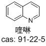 工業喹啉 工業喹啉