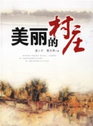 潘星誼(潘娟(青年女演員)) 潘星誼(潘娟(青年女演員))