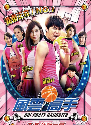 王樂妍(王心如(台灣女藝人)) 王樂妍(王心如(台灣女藝人))
