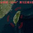 聯合利劍-2024A 聯合利劍-2024A