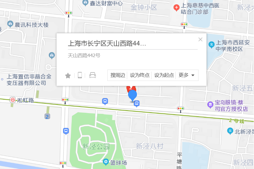 天山路442號 天山路442號
