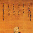 朝倉義景(日本戰國時代歷史人物)