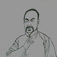 顧福昌(南潯“四象”之一)