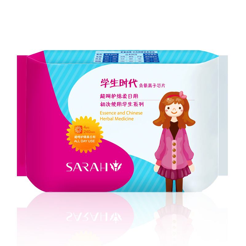 sarah(衛生棉品牌)