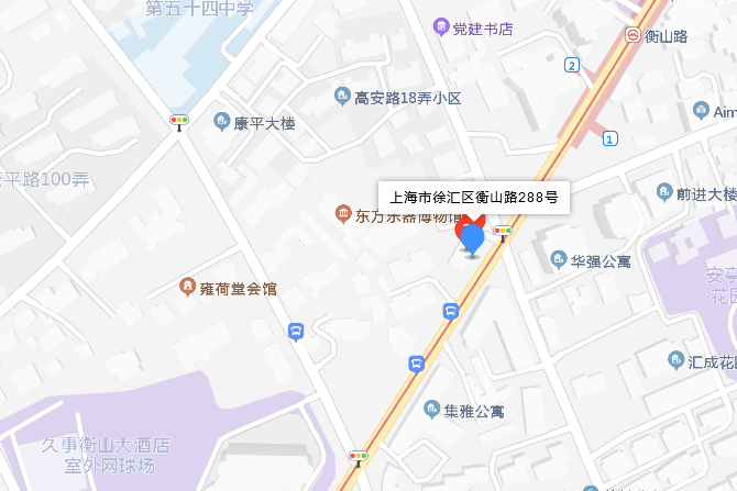 衡山路288號 衡山路288號
