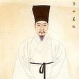 李承薰 李承薰