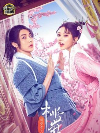 辛宛柔(辛如怡) 辛宛柔(辛如怡)