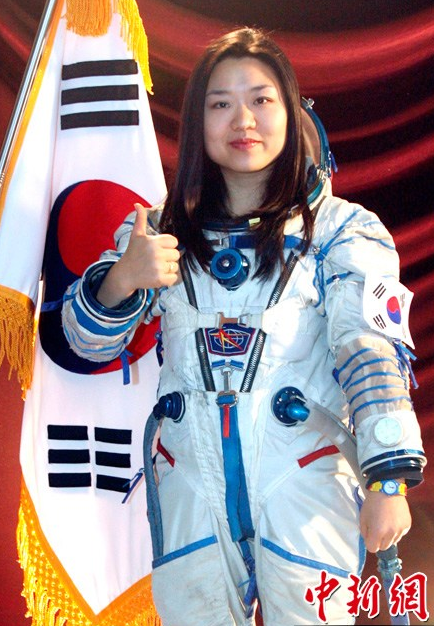 韓國首位女太空人：李素妍