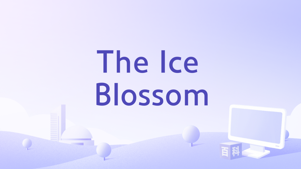 The Ice Blossom The Ice Blossom