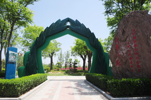 鄭州·中國綠化博覽園武警園