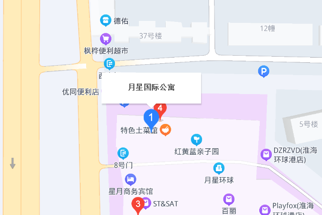 月星國際公寓 月星國際公寓