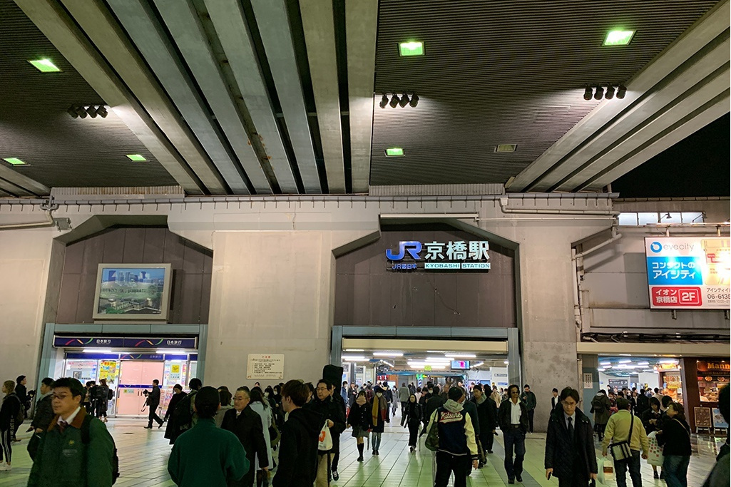 京橋站(日本鐵路車站) 京橋站(日本鐵路車站)