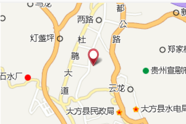土窩寨 土窩寨