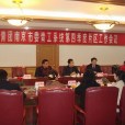 中國共產主義青年團南京市委員會(共青團南京市委)