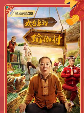 鄭智城