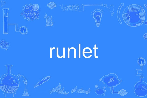 runlet runlet
