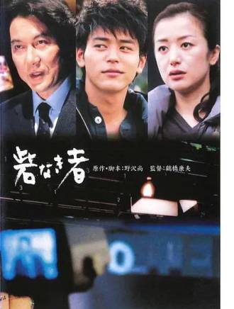 真木陽子(真木洋子)
