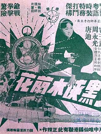 曾江(中國香港影視男演員) 曾江(中國香港影視男演員)