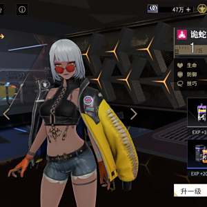 詭蛇 詭蛇