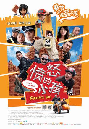 王勁松