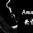 amnesia(美國流行天王Justin Timberlake一首歌曲)