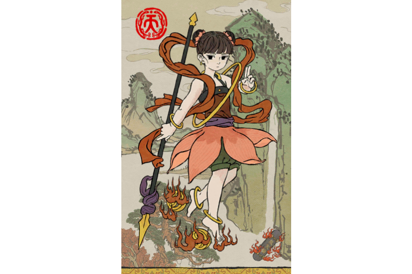 哪吒(遊戲《江南百景圖》中的角色) 哪吒(遊戲《江南百景圖》中的角色)