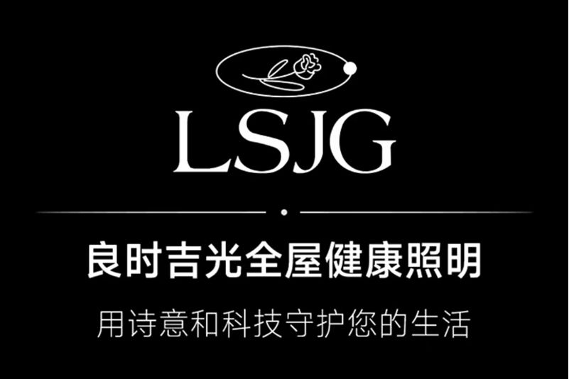 良時吉光 良時吉光