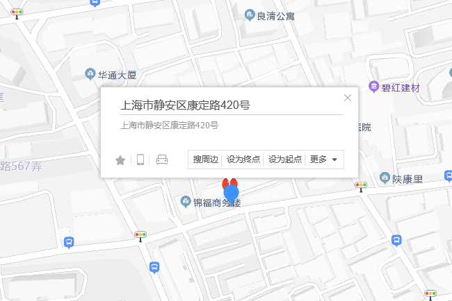 康定路420號 康定路420號