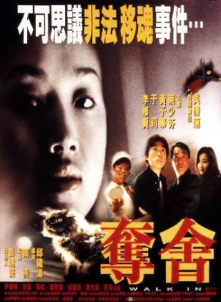 成奎安(大傻(中國香港影視男演員)) 成奎安(大傻(中國香港影視男演員))
